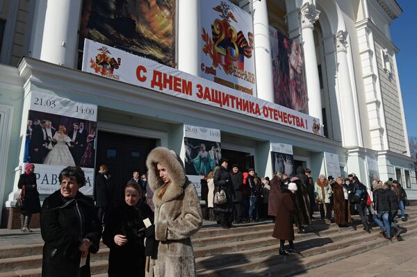 Зрители у Театра оперы и балета в городе Донецке