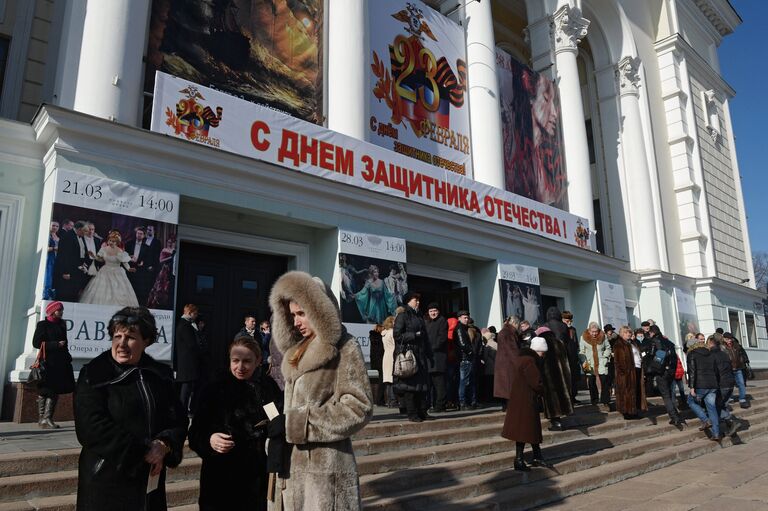 Зрители у Театра оперы и балета в городе Донецке