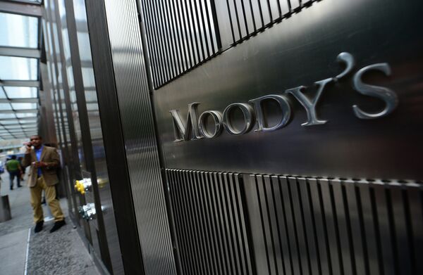 Рейтинговое агентство Moody's Рейтинговое агентство Moody's