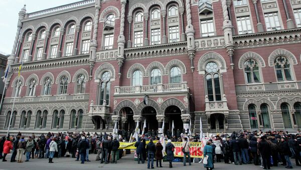 Митинг у здания Национального банка Украины. 25 февраля 2015