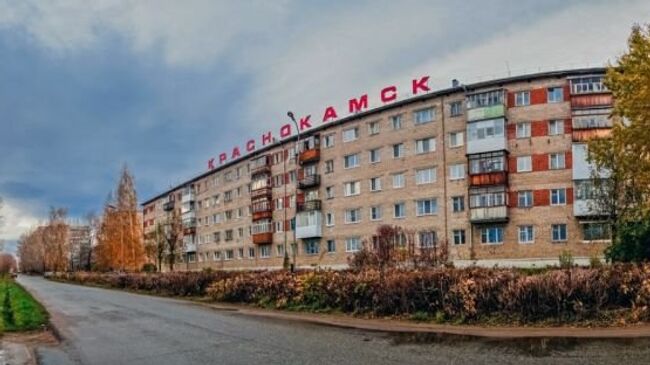 Город Краснокамск. Архивное фото