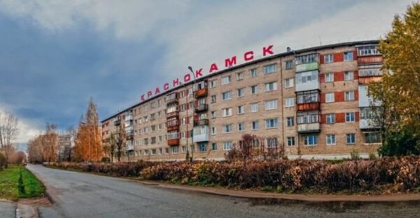 Город Краснокамск. Архивное фото