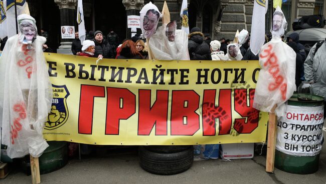 Митинг с требованием отставки главы Нацбанка Украины проходит в Киеве. Архивное фото.