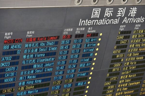Табло в аэропорту Пекина, на котором сообщается о задержке прибытия рейса MH370 Malaysia Airlines