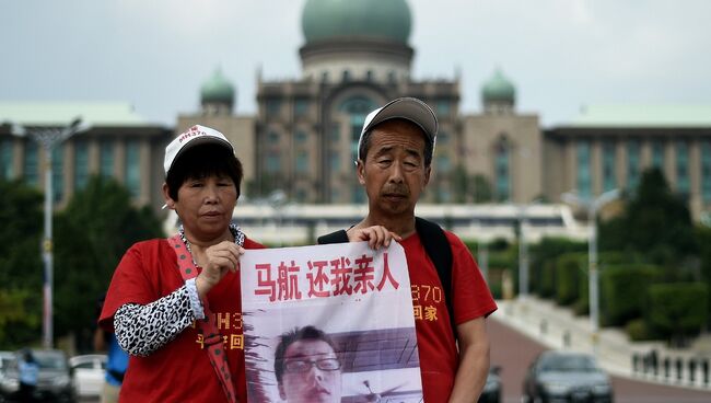 Родственники пассажиров пропавшего рейса MH370 авиакомпании Malaysia Airlines. Архивное фото