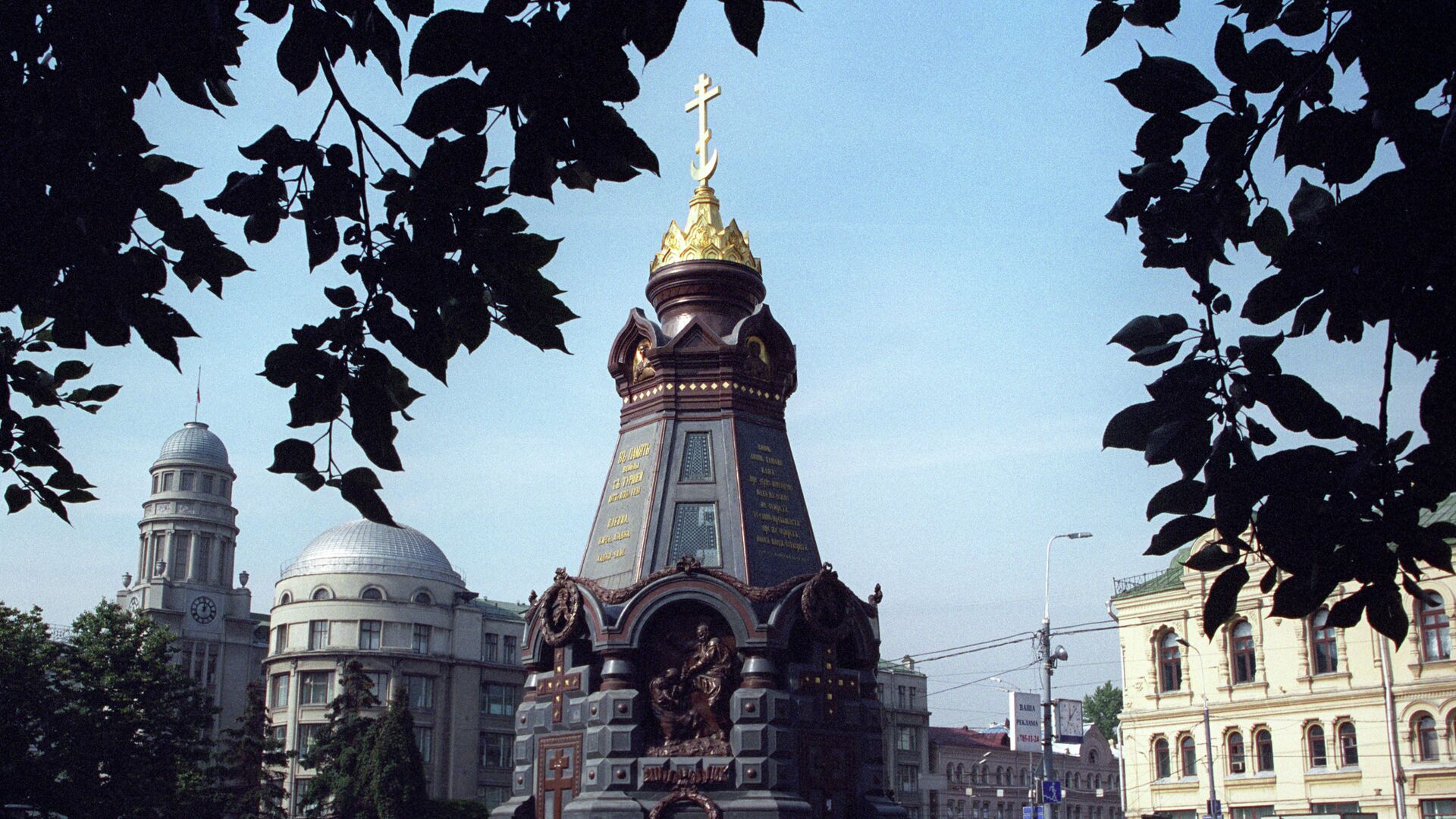 Памятник Героям Плевны в Ильинском сквере - РИА Новости, 1920, 18.05.2021