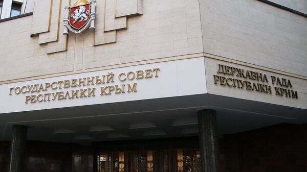 Здание Государственного совета Республики Крым. Архивное фото