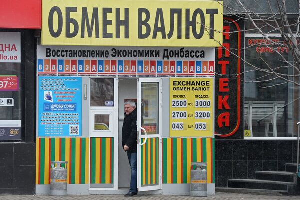Местный житель у пункта обмена валюты в городе Донецке