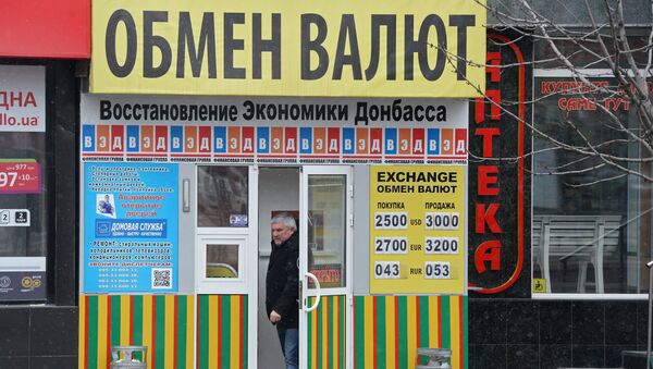 Местный житель у пункта обмена валюты. Архивное фото