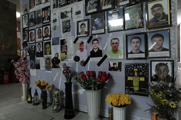 Стена памяти погибших ополченцев в Донецке, Украина