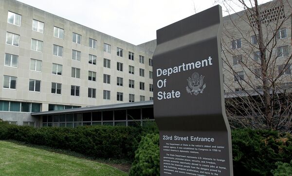 Здание Госдепартамента США в Вашингтоне Здание Госдепартамента США в Вашингтоне