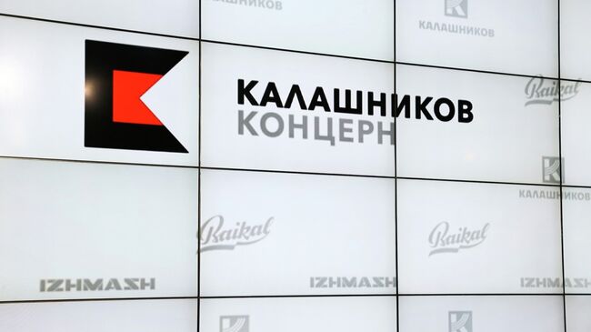 Логотип ОАО Концерн Калашников. Архивное фото