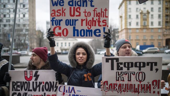 Пикет у посольства США в Москве. Архивное фото