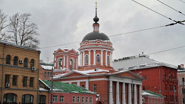 Российский православный университет имени Иоанна Богослова