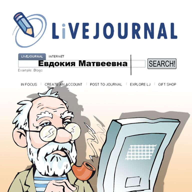 Владимир Кремлёв, РИА Новости