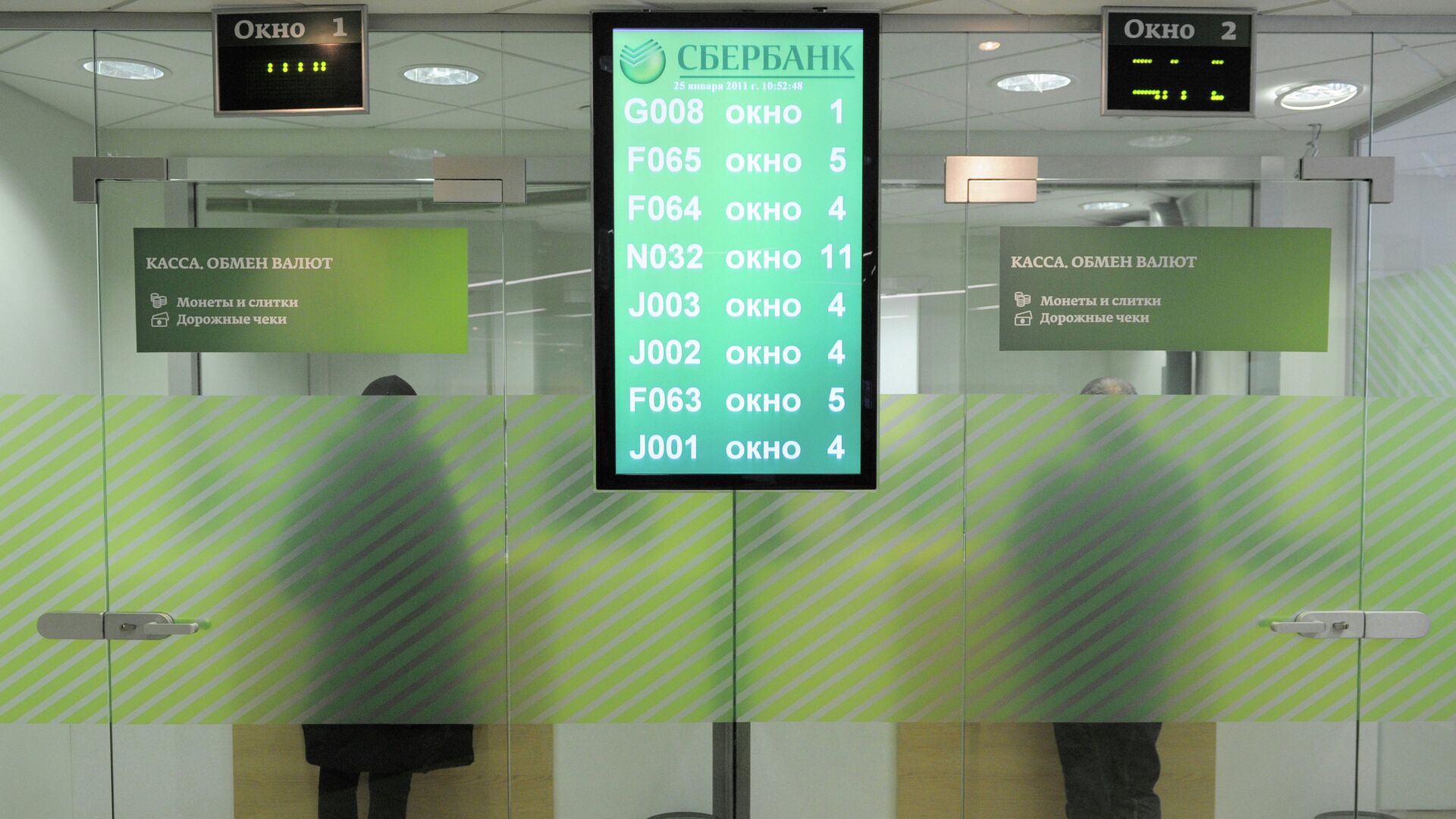 Обмен валюты санкт петербург в сбербанк ibm backed crypto