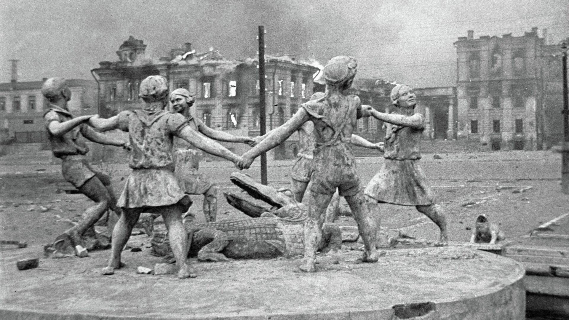Разрушенный памятник играющим детям в Сталинграде - РИА Новости, 1920, 17.07.2021
