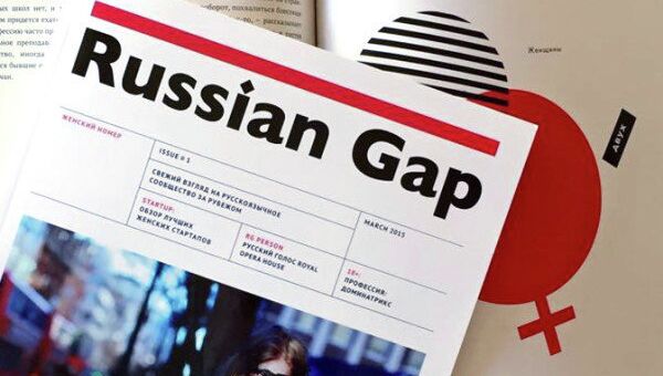 Обложка журнала Russian Gap