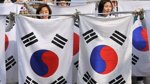 Жители Республики Корея с флагами