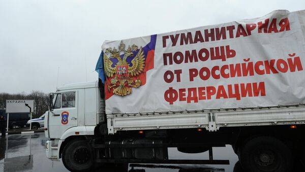 Внеочередная колонна МЧС России с гуманитарной помощью для Донбасса на КПП Матвеев Курган в Ростовской области