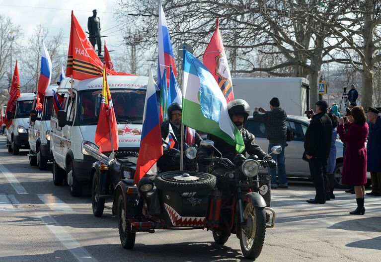 Торжественный старт автопробега Наша Великая Победа