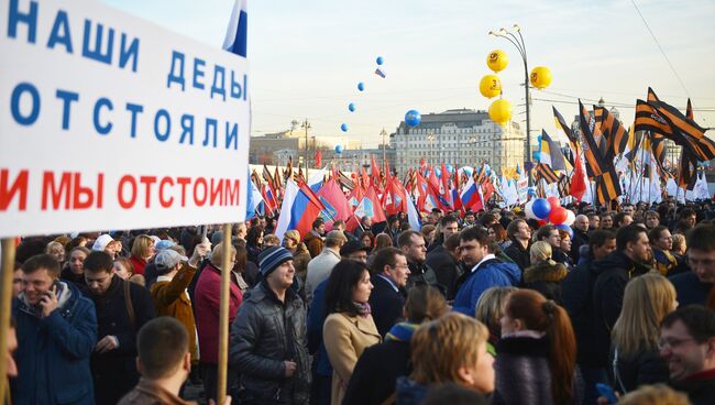 Митинг-концерт на Васильевском спуске, посвященный годовщине воссоединения Крыма с Россией