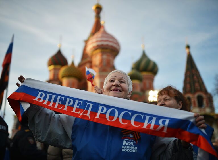 Митинг-концерт на Васильевском спуске, посвященный годовщине воссоединения Крыма с Россией