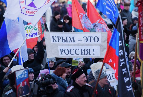 Участники акции в Омске, посвященной годовщине воссоединения Крыма и Севастополя с Россией