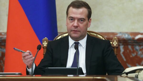 Председатель правительства России Дмитрий Медведев.. Архивное фото