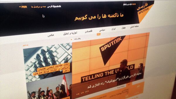 Информационного портала на персидском языке новостного мультимедийного агентства Sputnik