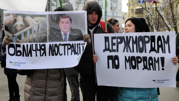 Пикет в Киеве под лозунгом В утилизацию всех старых политиков