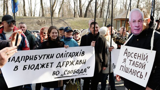 Пикет объединения Свобода у здания кабинета министров Украины