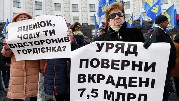 Пикет объединения Свобода у здания кабинета министров Украины