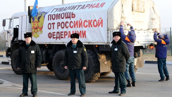 Украинские пограничники досматривают грузовой автомобиль из внеочередной колонны МЧС