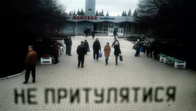 Вид из окна поезда Ясиноватая-Луганск. Архивное фото