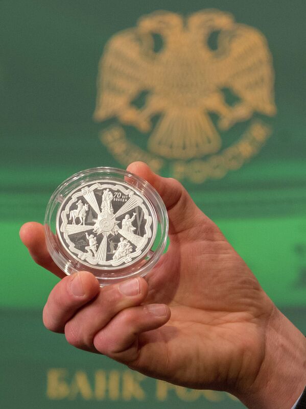Оборотная сторона серебряной памятной монеты номиналом 25 рублей из новой серии, посвященной 70-летию Победы