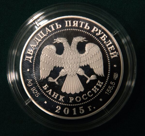 Лицевая сторона серебряной памятной монеты номиналом 25 рублей из новой серии, посвященной 70-летию Победы