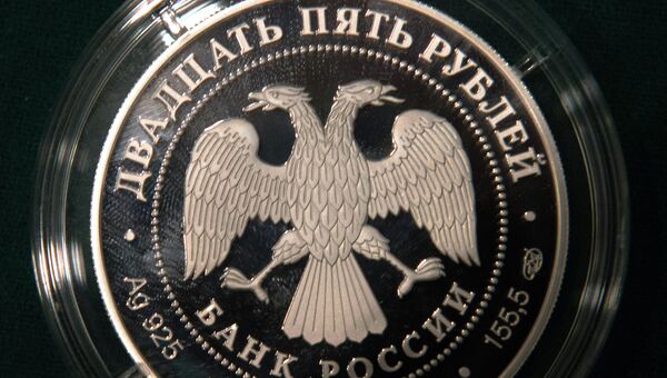 Лицевая сторона серебряной памятной монеты номиналом 25 рублей из новой серии, посвященной 70-летию Победы. Архивное фото