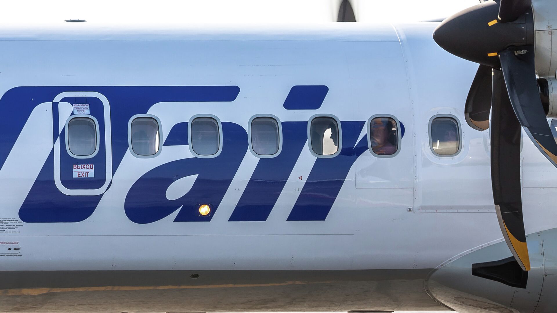 Самолет ATR 72 авикомпании ЮТэйр - РИА Новости, 1920, 13.07.2022