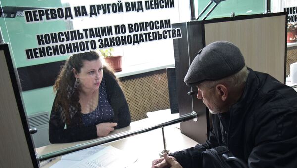 Сотрудница одного из отделений пенсионного фонда в Крыму. Архивное фото