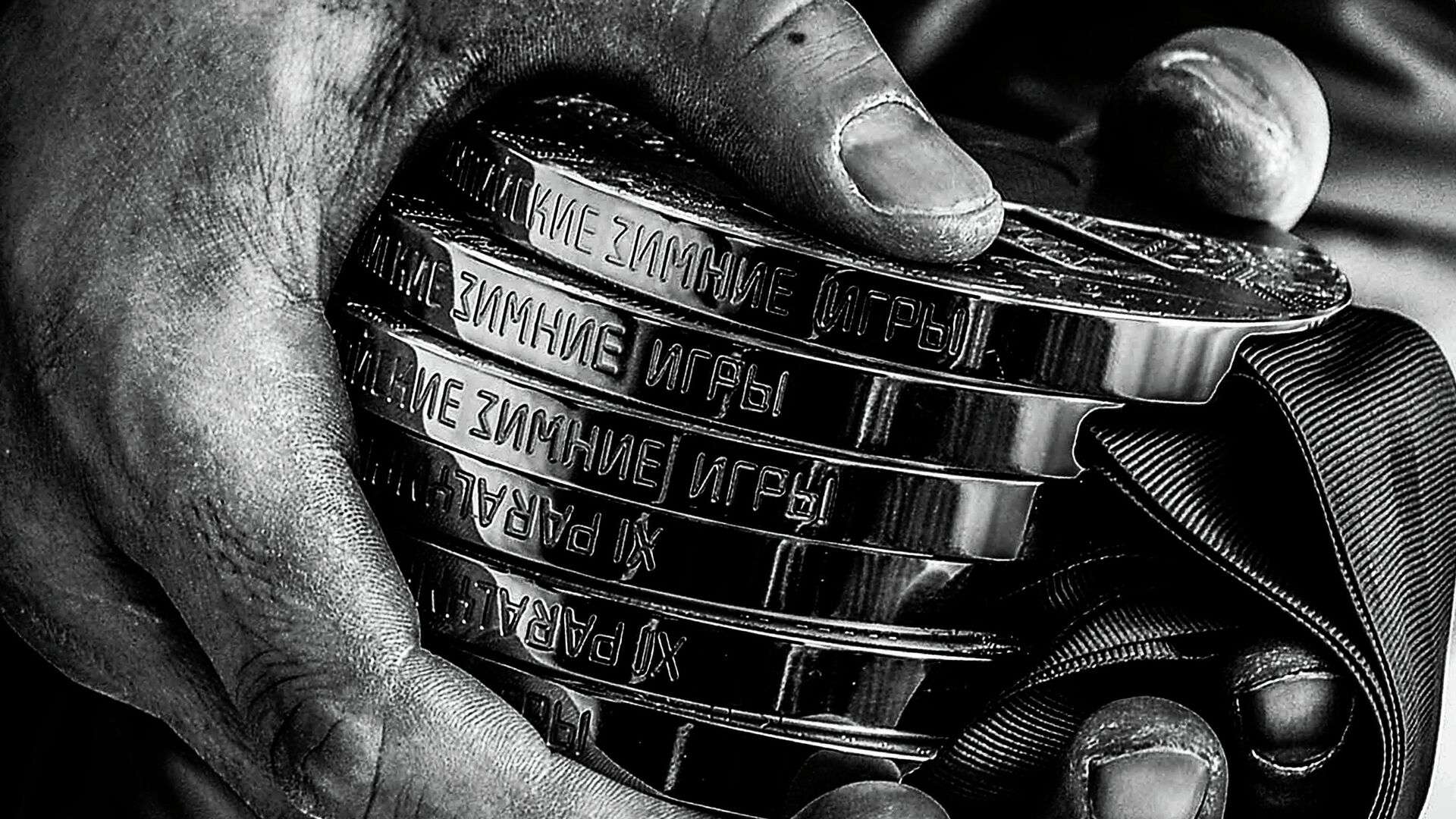 Фотография Алексея Филиппова из серии Воля к победе (Will to Win) - РИА Новости, 1920, 23.10.2025