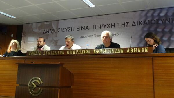 Пресс-конференция правозащитников в связи с началом судебного процесса по делу партии Золотая заря.