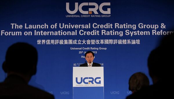 Проект Universal Credit Rating Group, 2013 год
