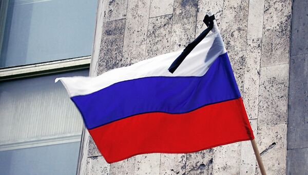 Траурная лента на флаге России, архивное фото