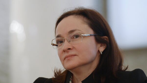 Глава Центрального Банка России Эльвира Набиуллина. Архивное фото