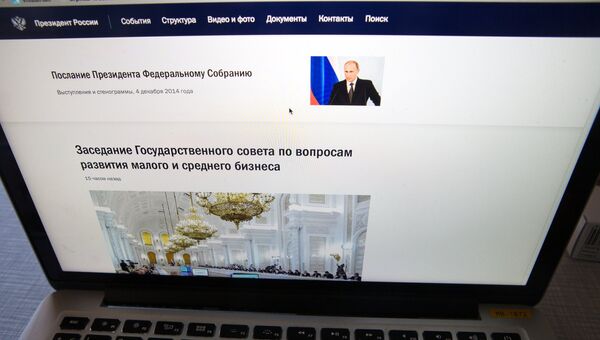 Обновленная версия сайта президента России Владимира Путина