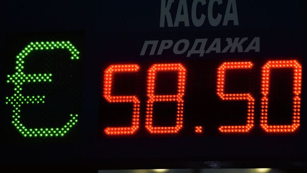 Табло пункта обмена валют в Москве. Архивное фото