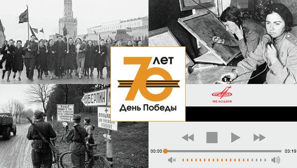 Запуск обновленного сайта 9may.ru