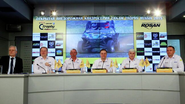 Конференция Can-Am Trophy 2015: новый этап в развитии квадроспорта