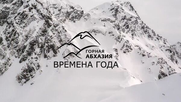 Фильм о путешествии в одно из самых красивых мест горной Абхазии